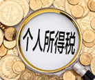 如何在塞浦路斯順利辦理銀行開戶：全面指南